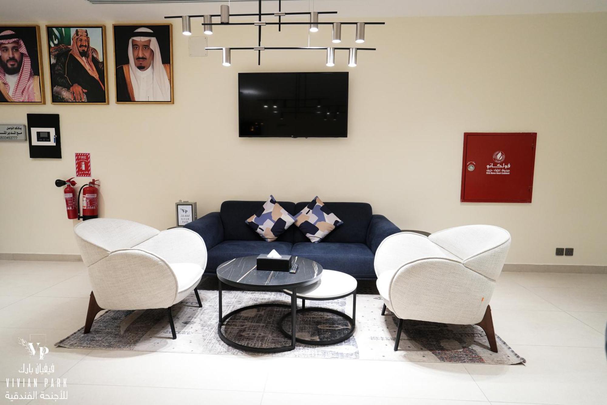 Vivian Park Al-Aziziya Aparthotel Riade Exterior foto