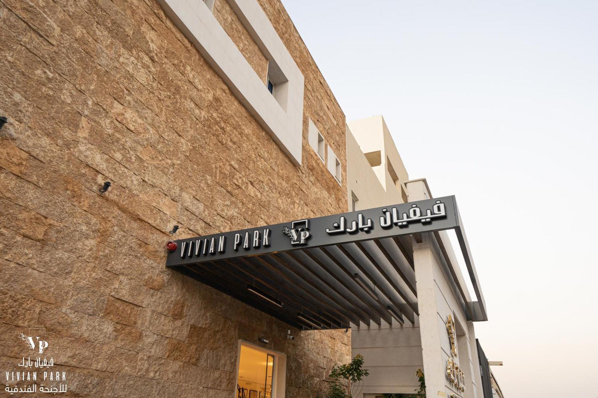 Vivian Park Al-Aziziya Aparthotel Riade Exterior foto