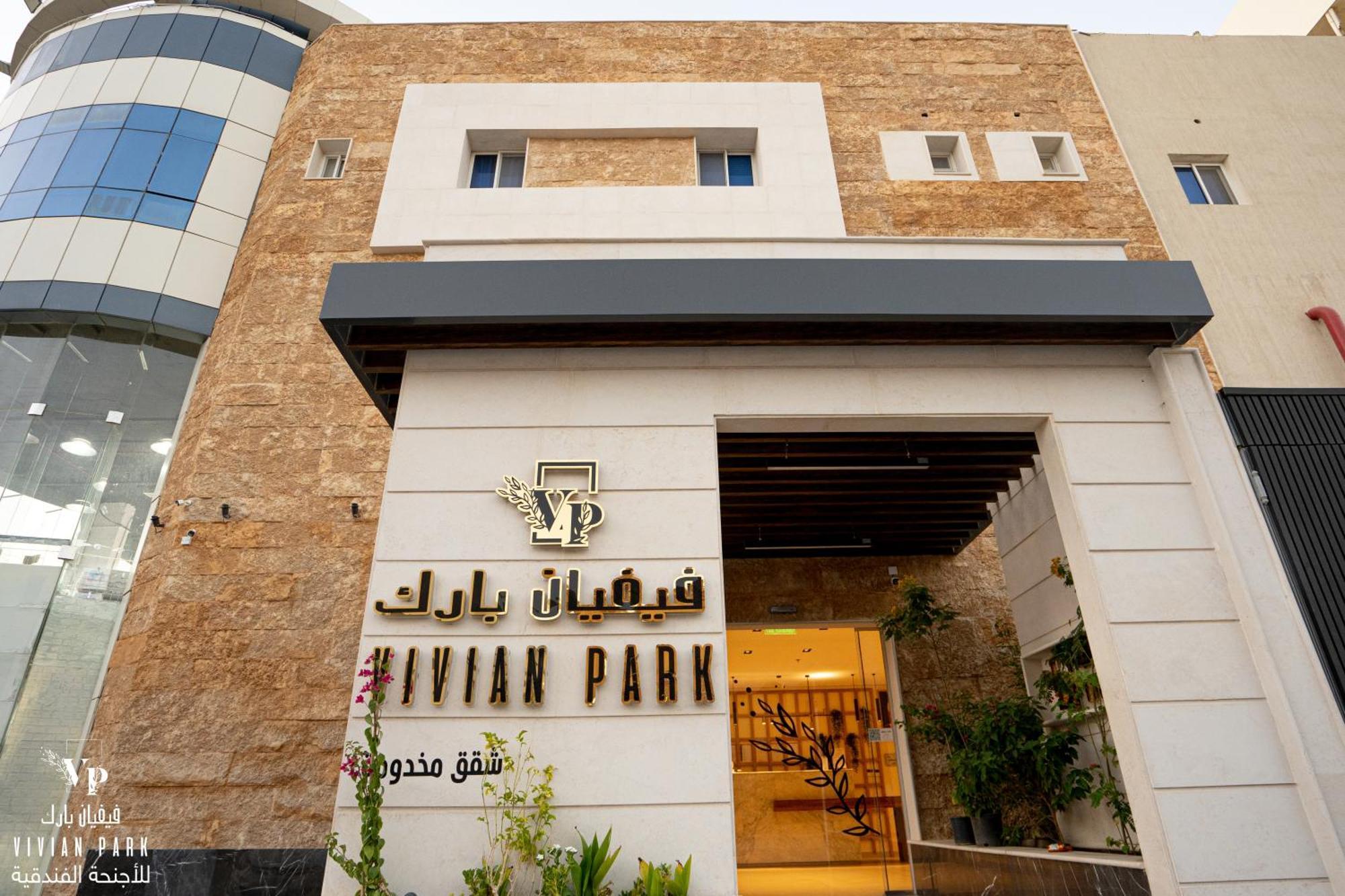Vivian Park Al-Aziziya Aparthotel Riade Exterior foto