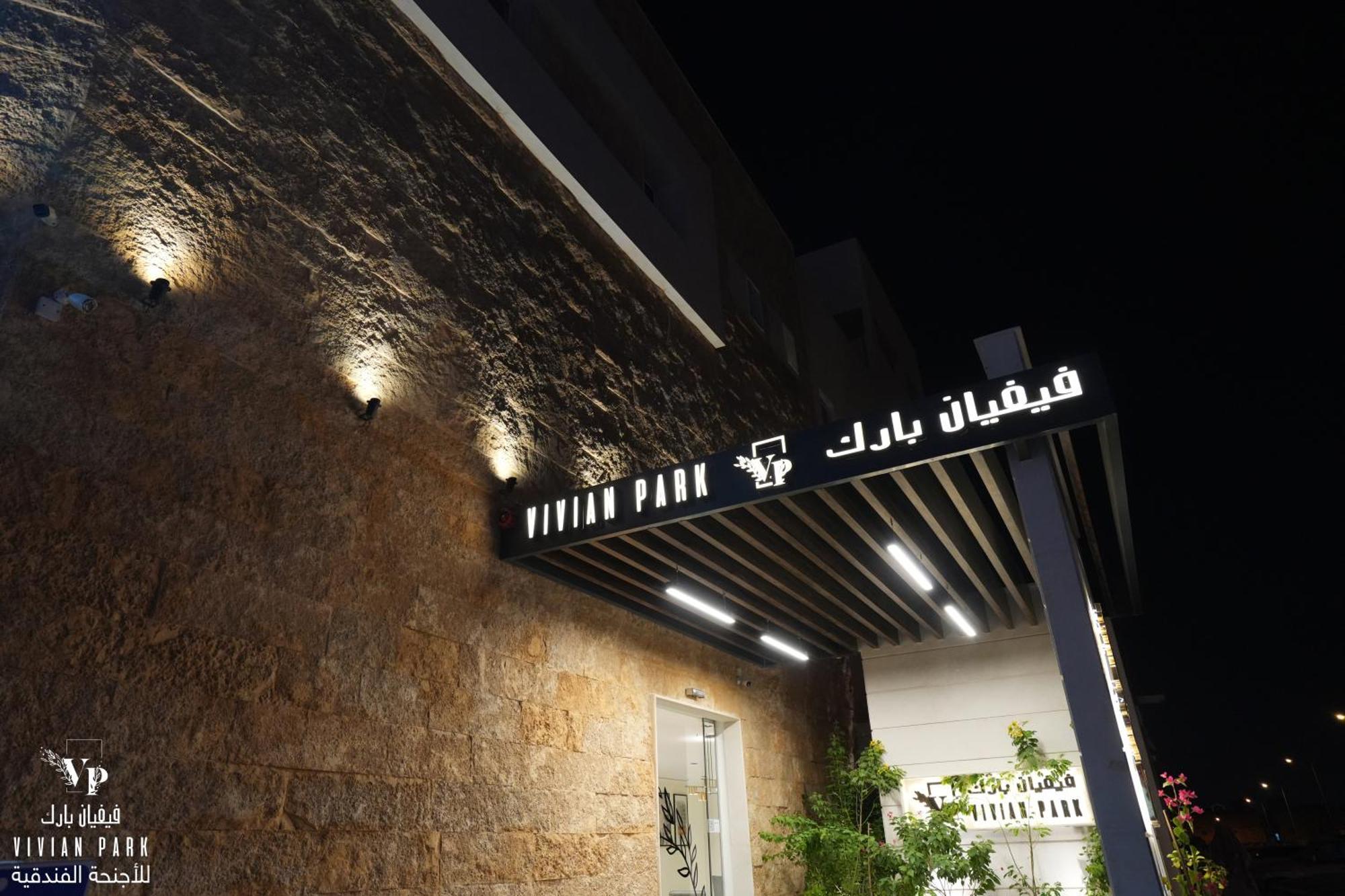 Vivian Park Al-Aziziya Aparthotel Riade Exterior foto
